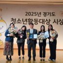 안성 안성시청소년수련관 경기인터넷신문