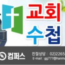 원우전자 이미지