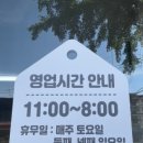 이모네와플 이미지