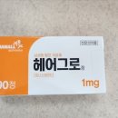 월곶온누리약국 이미지