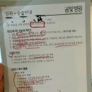 봄빛약국 | 새둥지증후군에 걸린 슈퍼 J 임산부의 출산가방 리스트｜봄빛병원 출산준비물