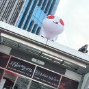 연재편의점 | 괴담에 떨어져도 출근을 해야하는구나... 괴출 팝업 연차 안쓰고 다녀온 후기