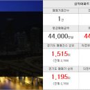 비비르파크공인중개사사무소 이미지