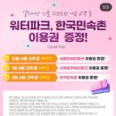 GS25엘리시안강촌 이미지