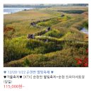 워라벨투어