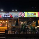 육감만족여주