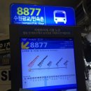 광교중앙(아주대)역 버스환승센터 이미지