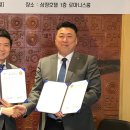 삼정스포츠 이미지