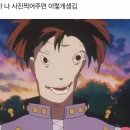 튀김나라 이미지