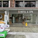 가족미니호텔 이미지