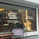 마스(mars) | [월곡역 카페] Boys From Mars 보이즈 프롬 마스 카페 내돈내산 솔직후기