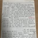 신용 | 2025년 신용상담사 합격 후기!