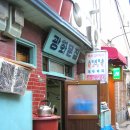 광화문집 이미지