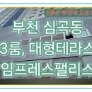 임프레스팰리스 이미지