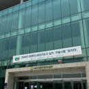 보치아 | [공지] [2급 장애인스포츠지도사] 보치아 구술실기 합격 후기 -!!! (1편)