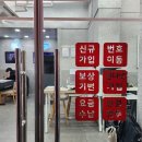 장수텔레콤 네이버블로그