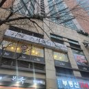 스시웨이 | 부천 신중동 맛집 내돈내산 스시웨이 부천 본점 후기