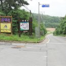 동막사거리공원 이미지