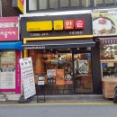 한솥구로개봉점 이미지