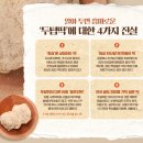 샤넬 매장에서 받은 그 떡 동방미인 잣설기 가격 위치 후기 정리
