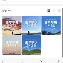 어기 | 부모님과 몽골여행 3박 4일 중부투어 후기 | 어기호수 미니사막 테를지 푸제투어 | 숙소 업그레이드 TIP