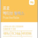 전립상회 이미지