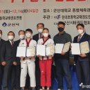 용인대타이곤태권스쿨2 | 한국초등연맹. &#39;오미크론 악몽&#39; 속에 철저한 방역관리로 꿈나무 최강전 무난히 개최
