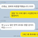 대입수시면접학원 인천스피치는 세움스피치와 함께!