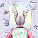판타지 어드벤처 가족극 토끼전 네이버블로그