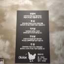 참숯80닭 이미지