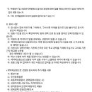 군자통신 Daum카페