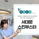 홈케어의원 이미지