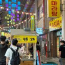 울산큰애기야시장 | [울산] 성남동 큰애기 청년야시장 인생똥집,센베이 후기