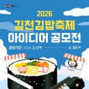 김천