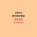 무덕관 이미지