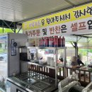 꽃순이삼겹살 | 대전 근교 계곡 식당 평상 맛집 - 거북가든 (메뉴, 내돈내산)