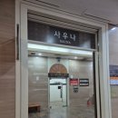 스피드 노래연습장 이미지