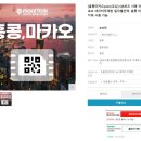 홍콩 여행 준비물 esim 이심 옥토퍼스카드 꿀팁 2박3일 후기