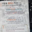 (주)일공일공