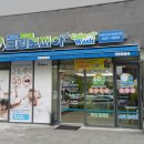 크린토피아민락 이미지