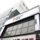 안양샤트렌