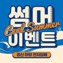 경산하양전자담배 이미지