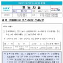 성우에너지 이미지