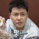 신원통닭 이미지