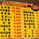 초원기사식당 이미지