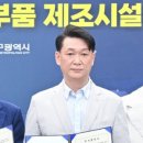 플러스테크(주) 이미지