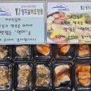 양지재가복지센터 이미지