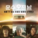 경우운수 이미지