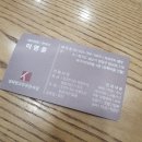 연세경희한의원 이미지