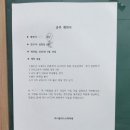 플러스수학학원 네이버블로그